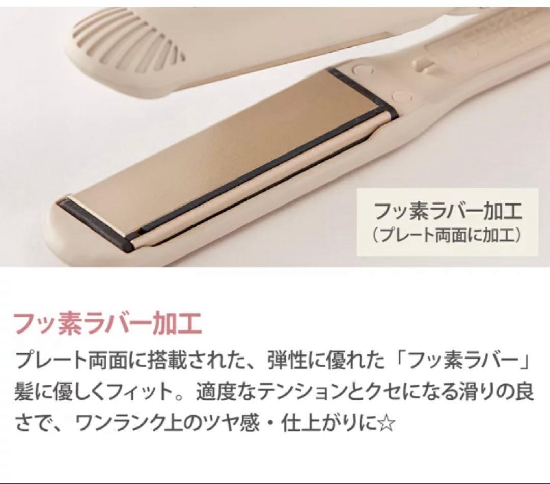 クレイツイオン ニュアンスヘアアレンジ CISG-RU0711