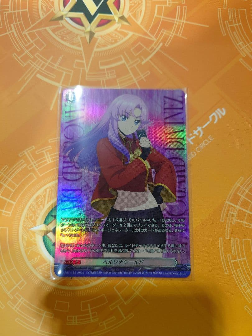 VG/ヴァンガード　員弁ナオ　ペルソナシールド