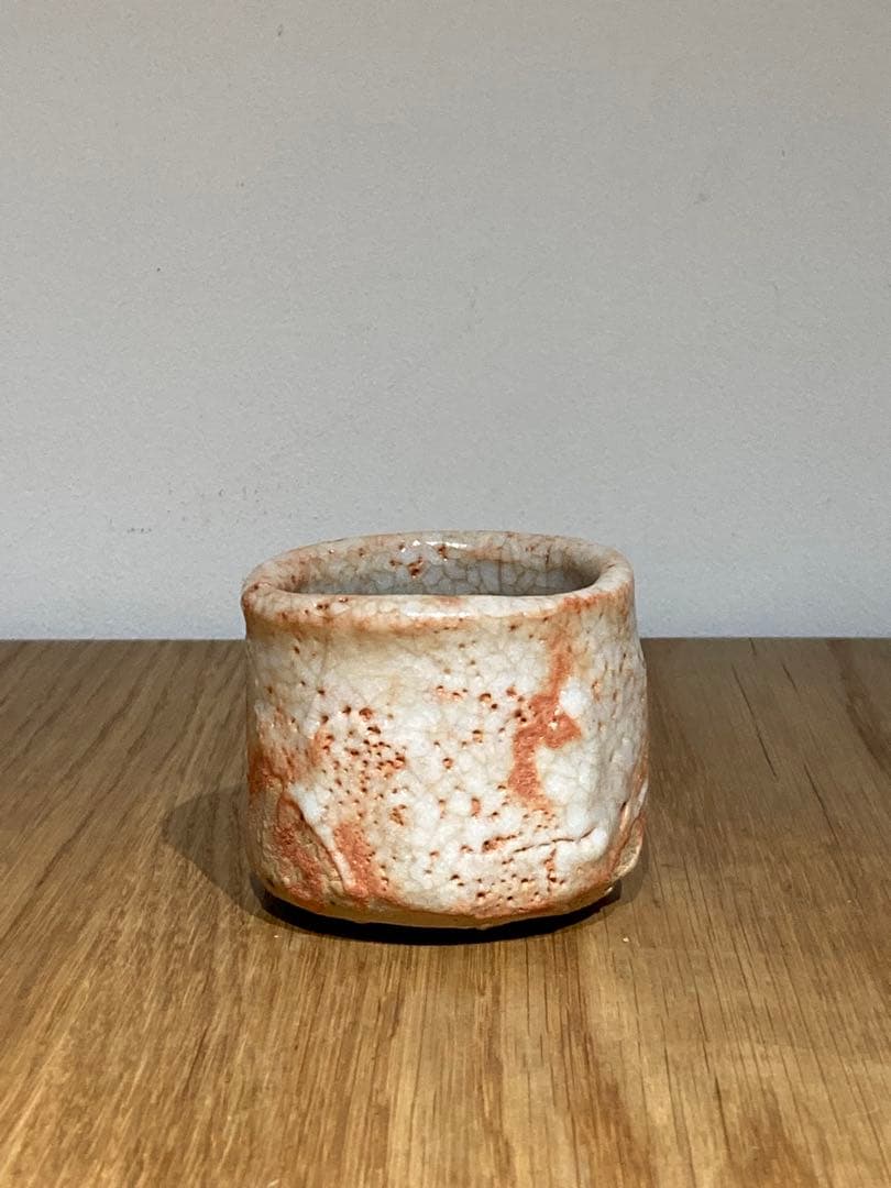 奥磯栄麓　志野ぐい呑　盃（つき）