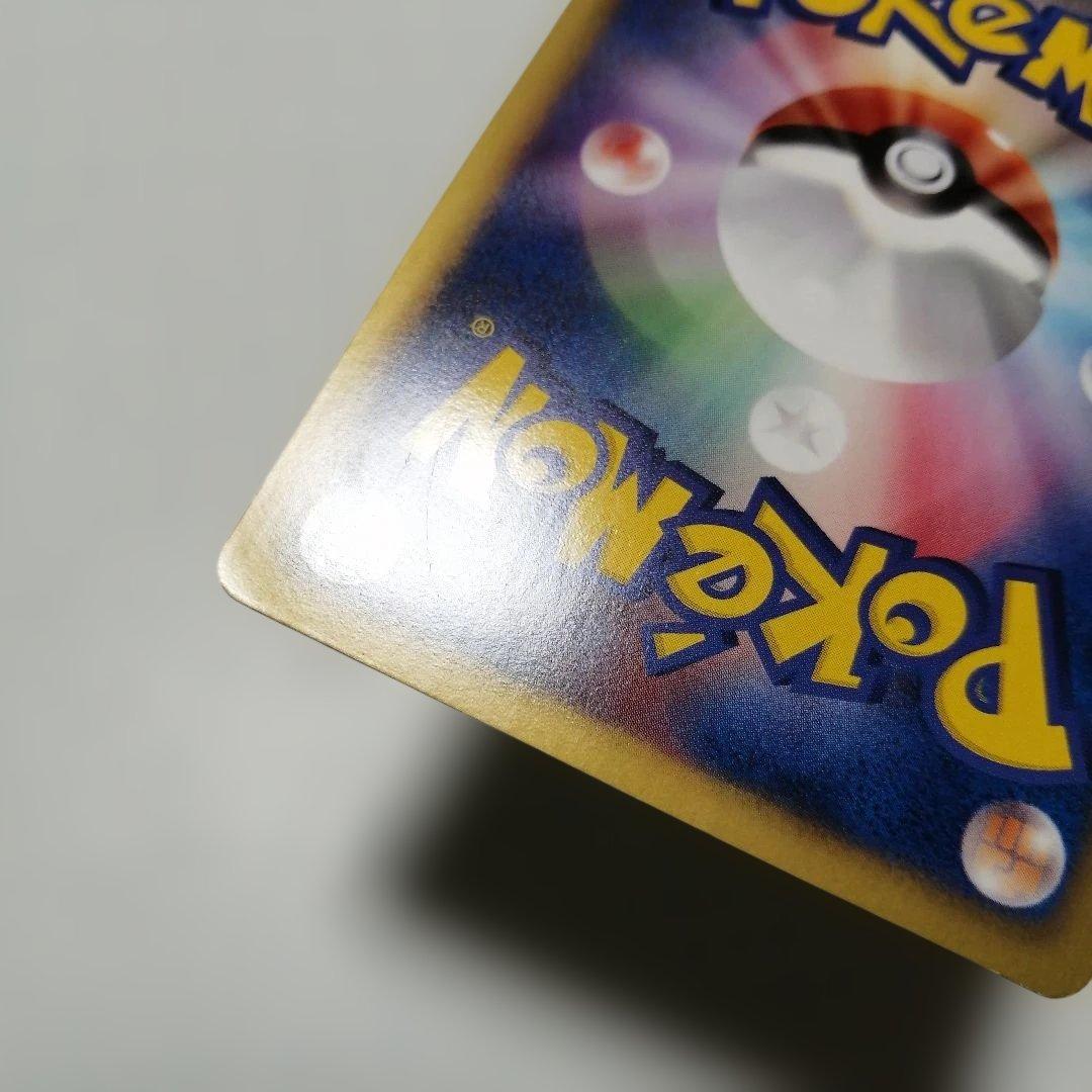 ポケモンカード　ジャローダ　ur　bw