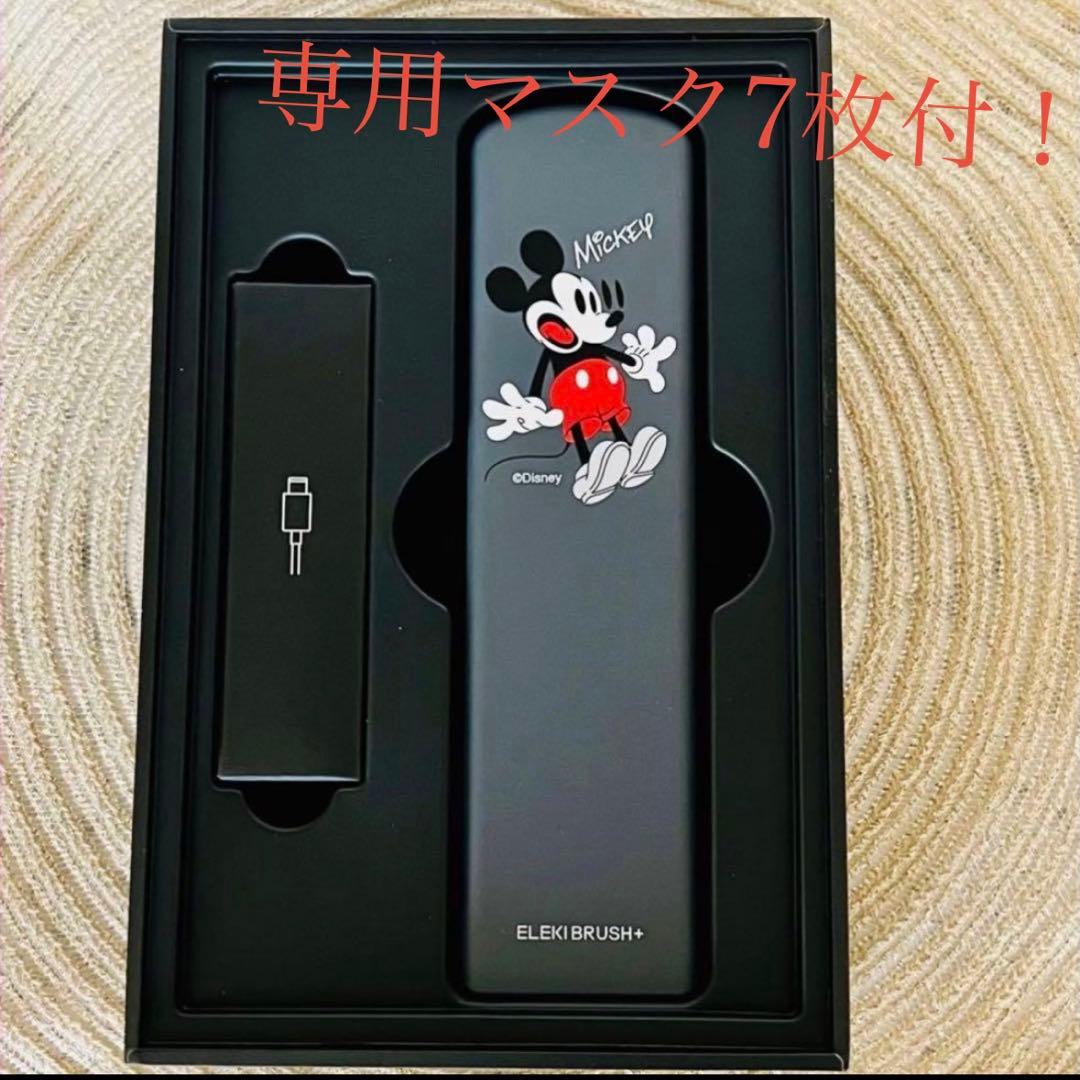ブライト エレキブラシプラス【ミッキーモデル】 & マスク7枚セット