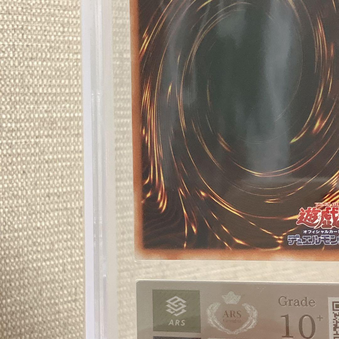 暗黒騎士ガイア　LB-06 ARS10+ 鑑定書付き