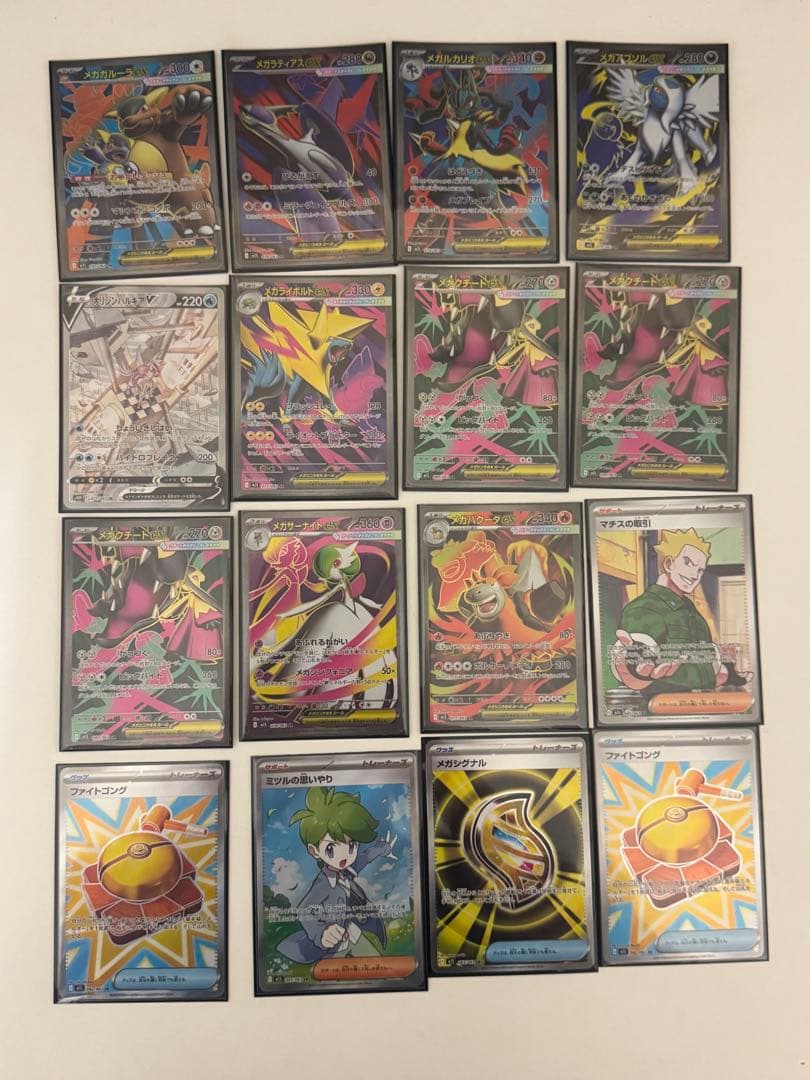 (*)様 ポケモンカードまとめ売り