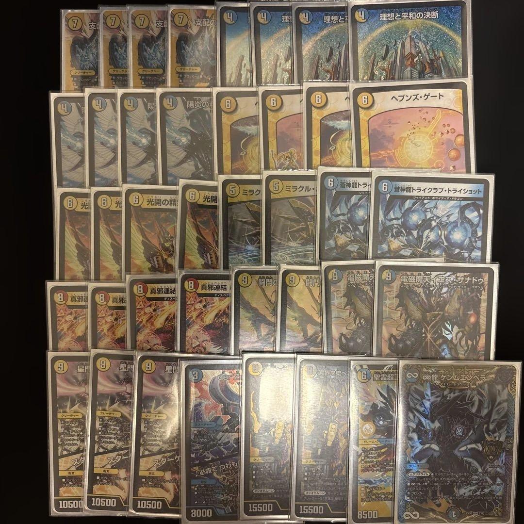 デュエルマスターズ 青白天門デッキ　調整パーツ25枚付き