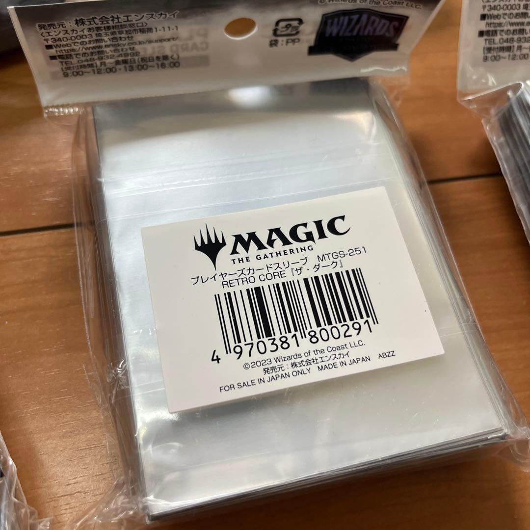 Magic: The Gathering スリーブ 7個セット