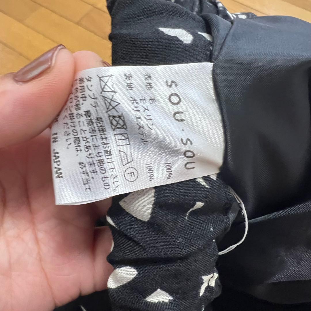 SOU SOU モスリン 双筒衣（そうとうい）_／やたら編み女性Fサイズ