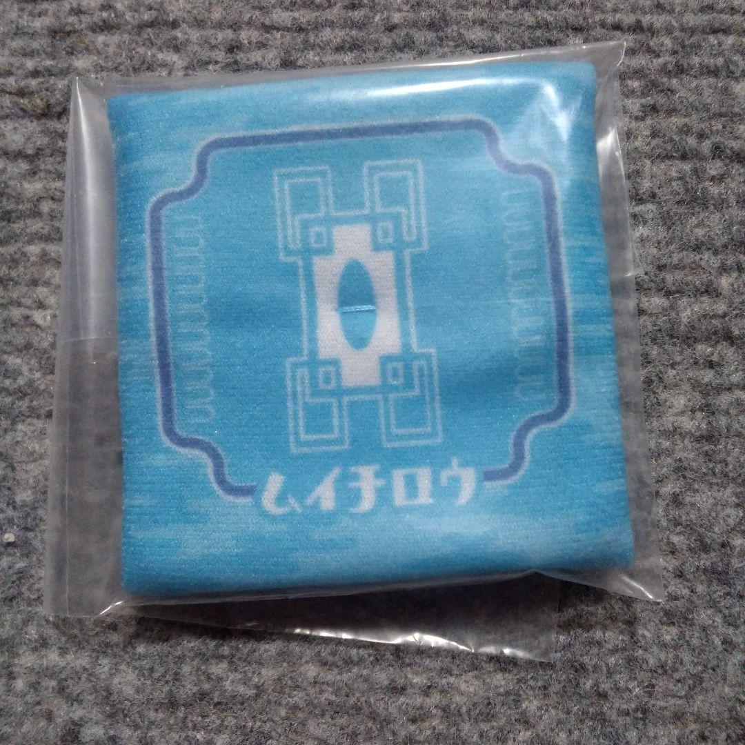 るかっぷ　座布団付き　時透無一郎