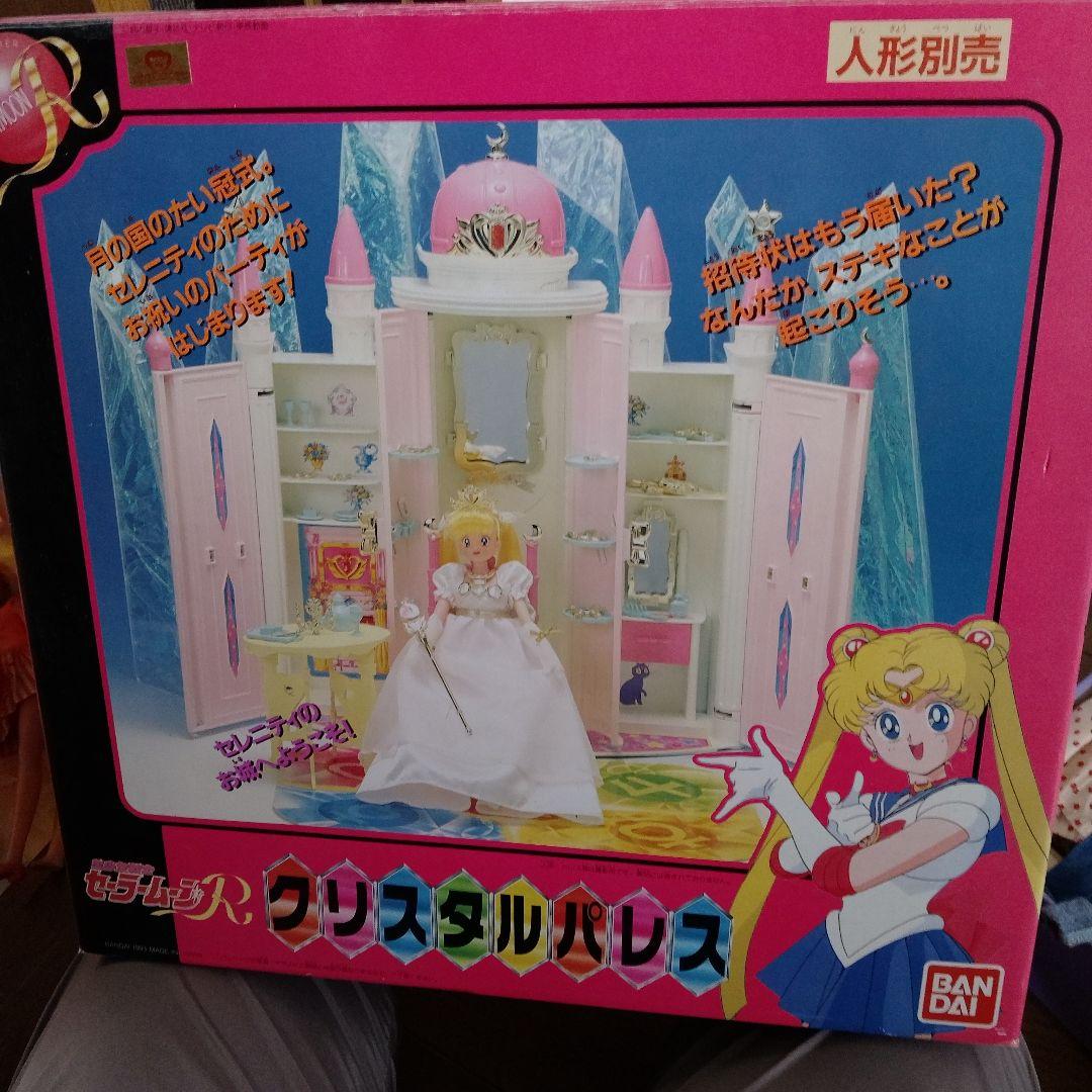 セーラームーンクリスタルパレス