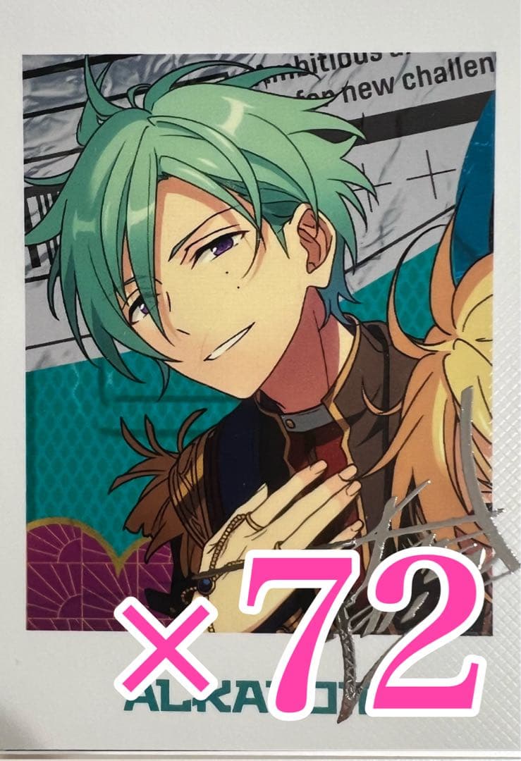 風早巽　ぱしゃっつ　あんスタ　TRIP