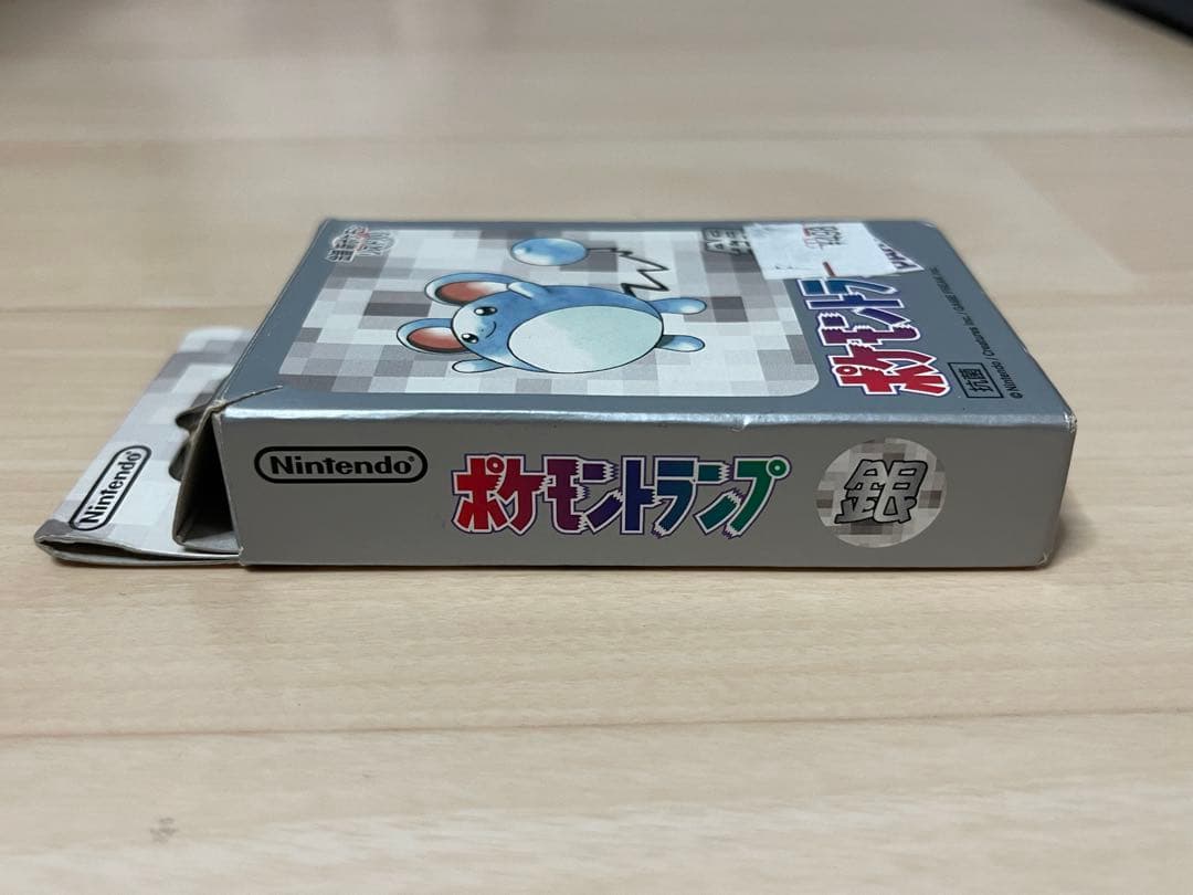 ポケモントランプ銀PART2