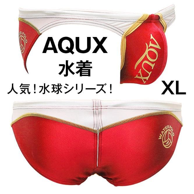 【きな粉餅さま専用】AQUX 水着 緑と赤 2点セット/EGDE ミズノ