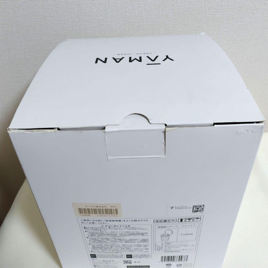 【1年保証付き】【美品】YA-MAN 美顔器スチーマーフォトケア YJSB0N