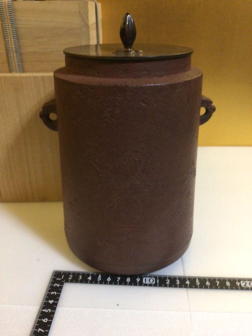 茶道具 『根来佳昌』 釜 共桐箱付き