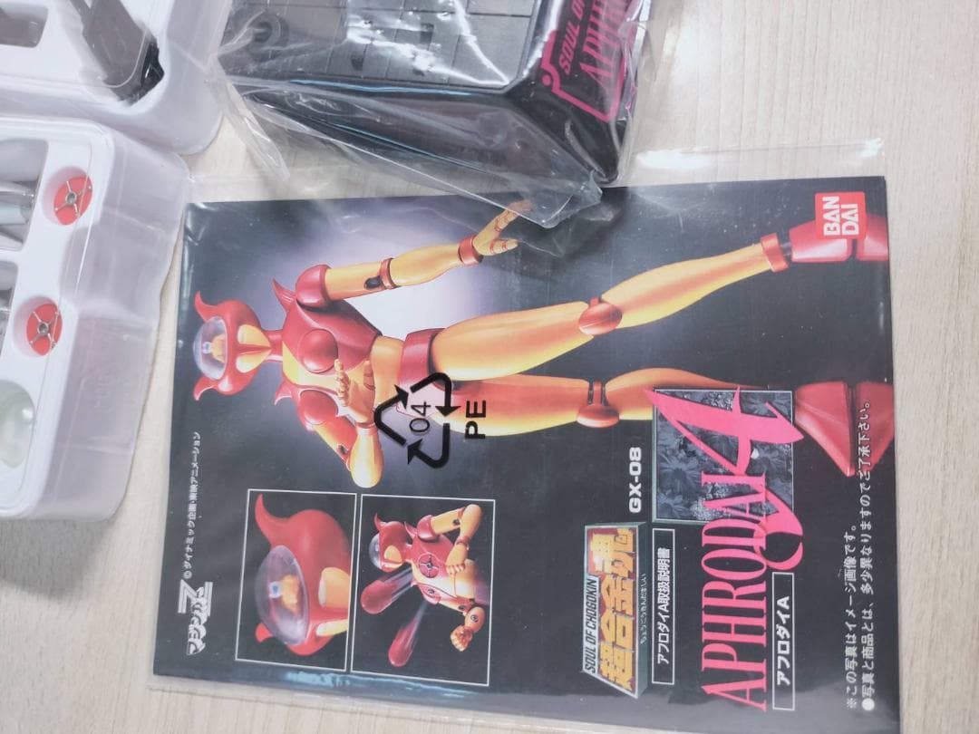 ☆未使用品　超合金魂 GX-08 アフロダイA 「マジンガーZ」
