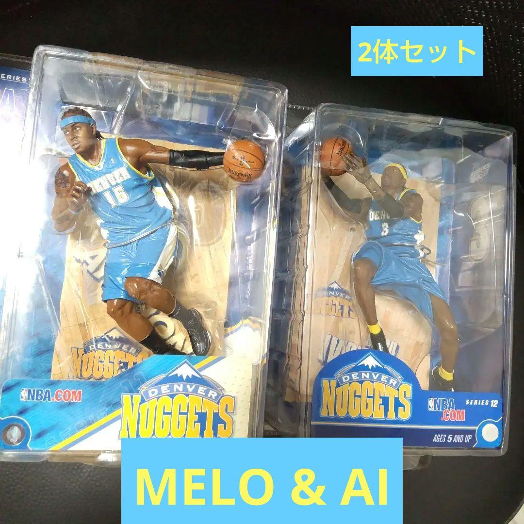 【超希少】★　カーメロ　&　アイバーソン　最強デュオ　2体セット フィギュア