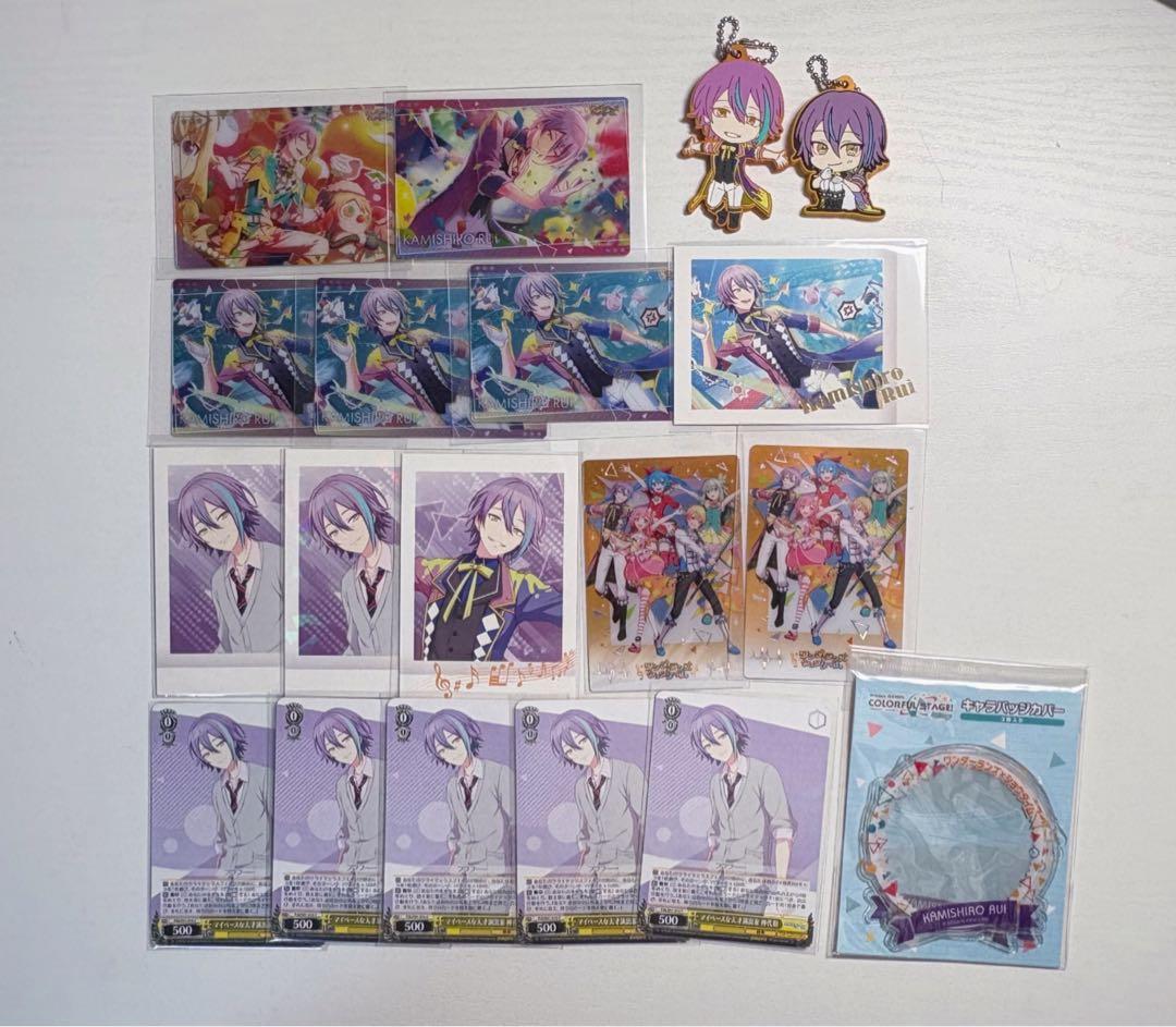 神代類 まとめ売り プロセカ