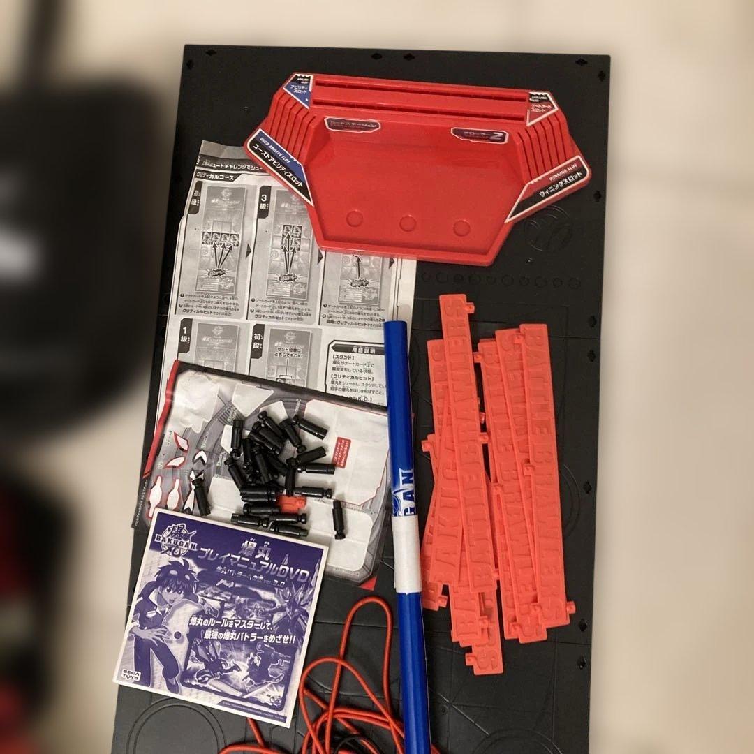 【値下げ】爆丸 ゲームボードセット まとめ売り