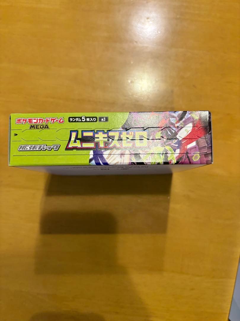 ポケモン ムニキスゼロ BOX スペシャルカードセットメガエルレイドexセット