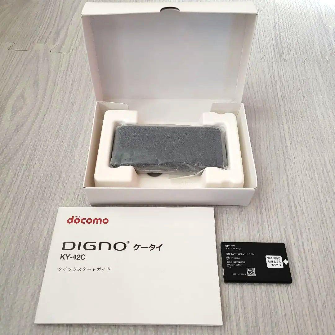 docomo DIGNO KY-42C ACアダプタ08付き 折りたたみ式