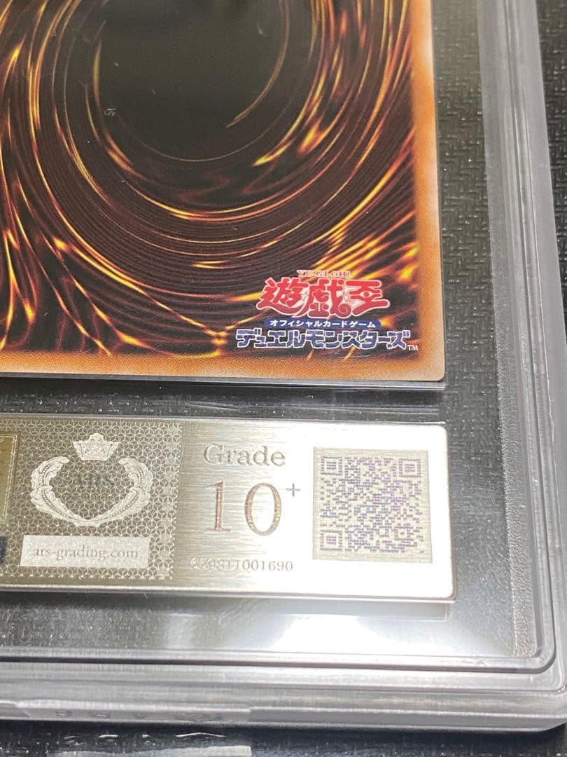 最安値　ARS10+ カオスソルジャー 当選通知書　鑑定書　PSA10 幻