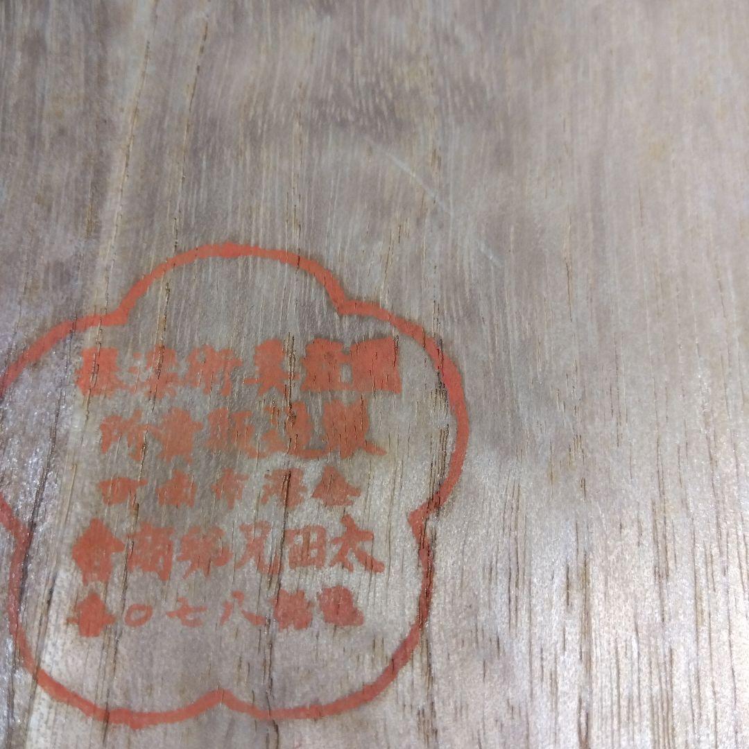 加賀蒔絵　漆器 　時代　蒔絵金銀蒔絵草花文香合　細密　箱入り