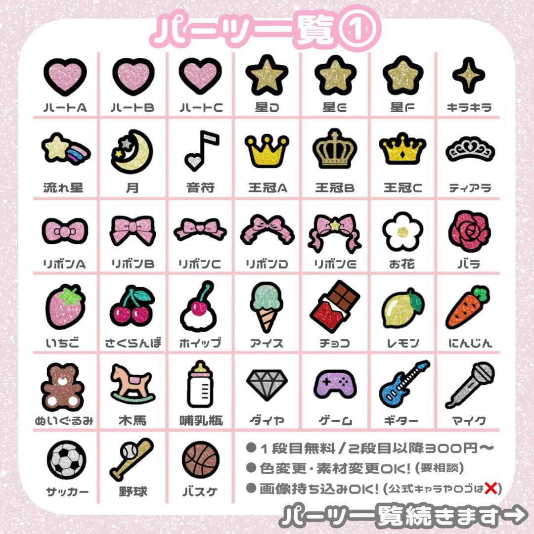 1/20 うちわ文字 オーダー