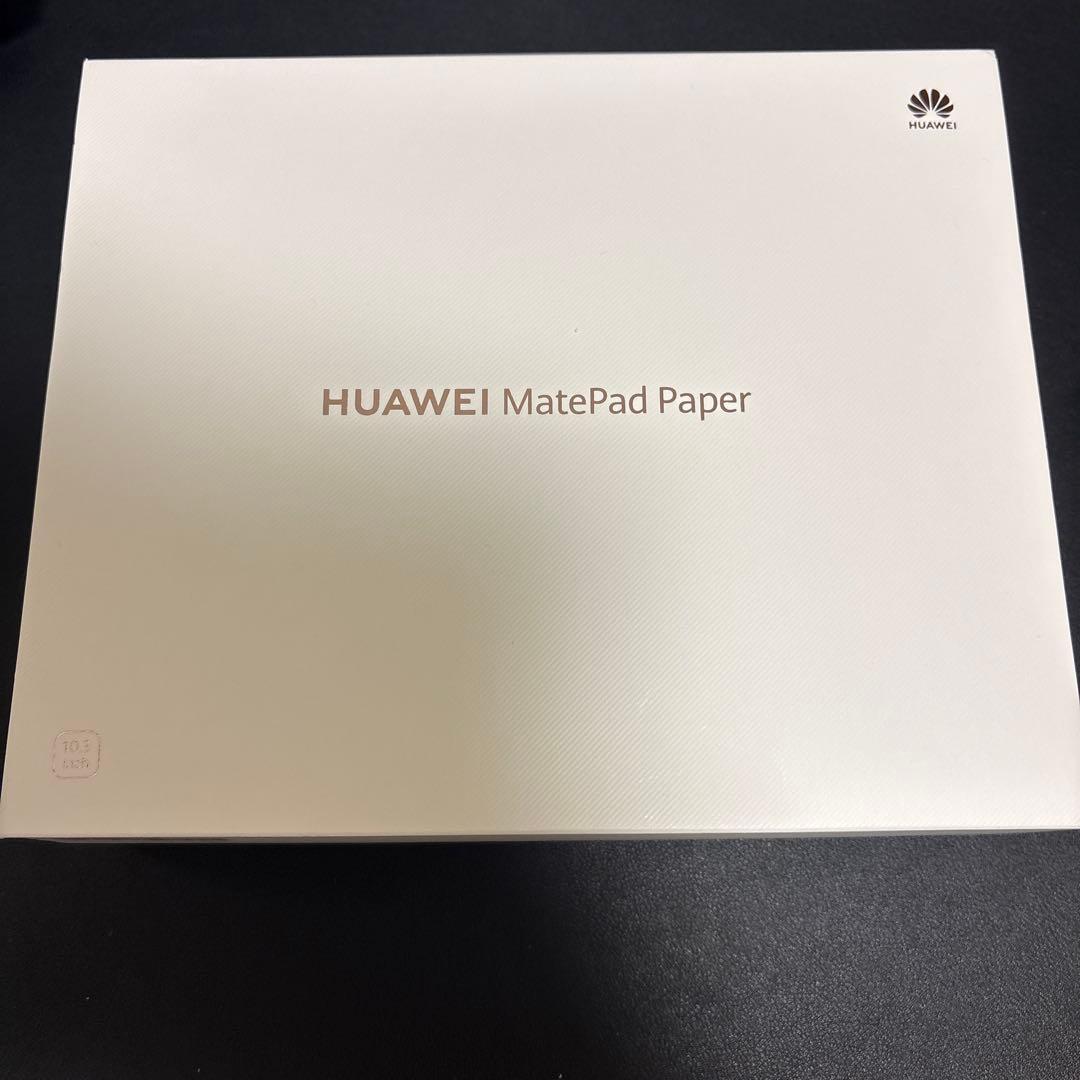 HUAWEI MatePad Paper 10.3インチ 本体スタイラスペン付き