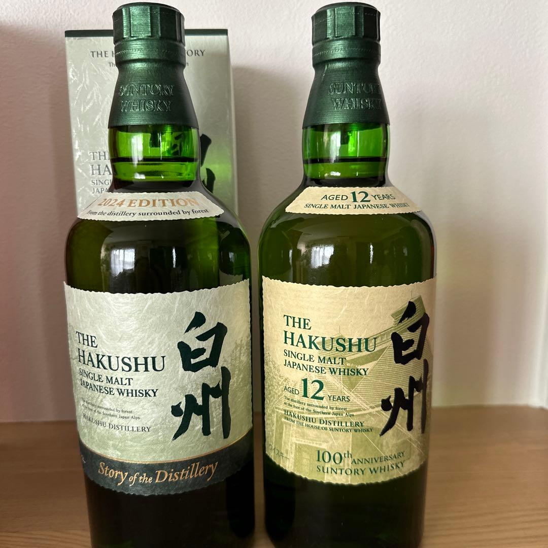 白州12年 白州2024 シングルモルトウイスキーセット