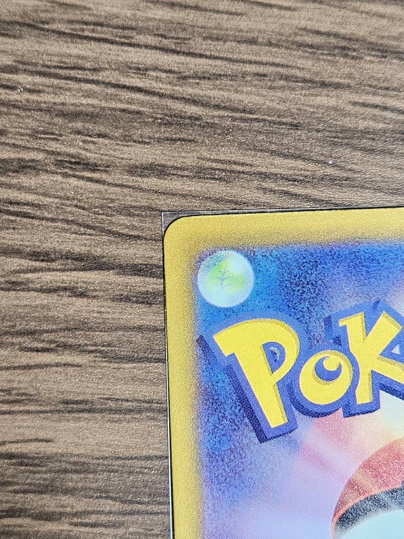 最終値下げ！メガゲンガーEXカードセット