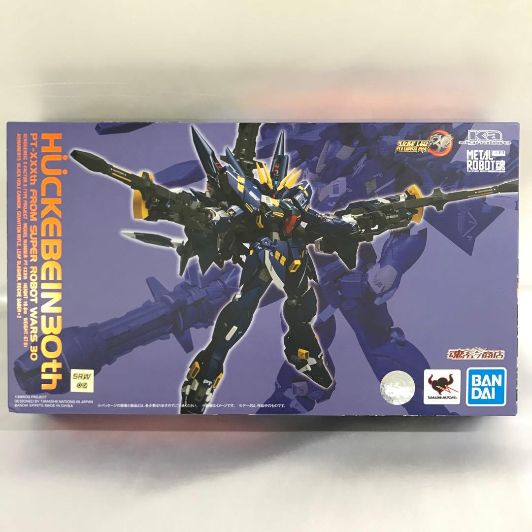 L ROBOT魂 ＜SIDE OG＞ ヒュッケバイン30th