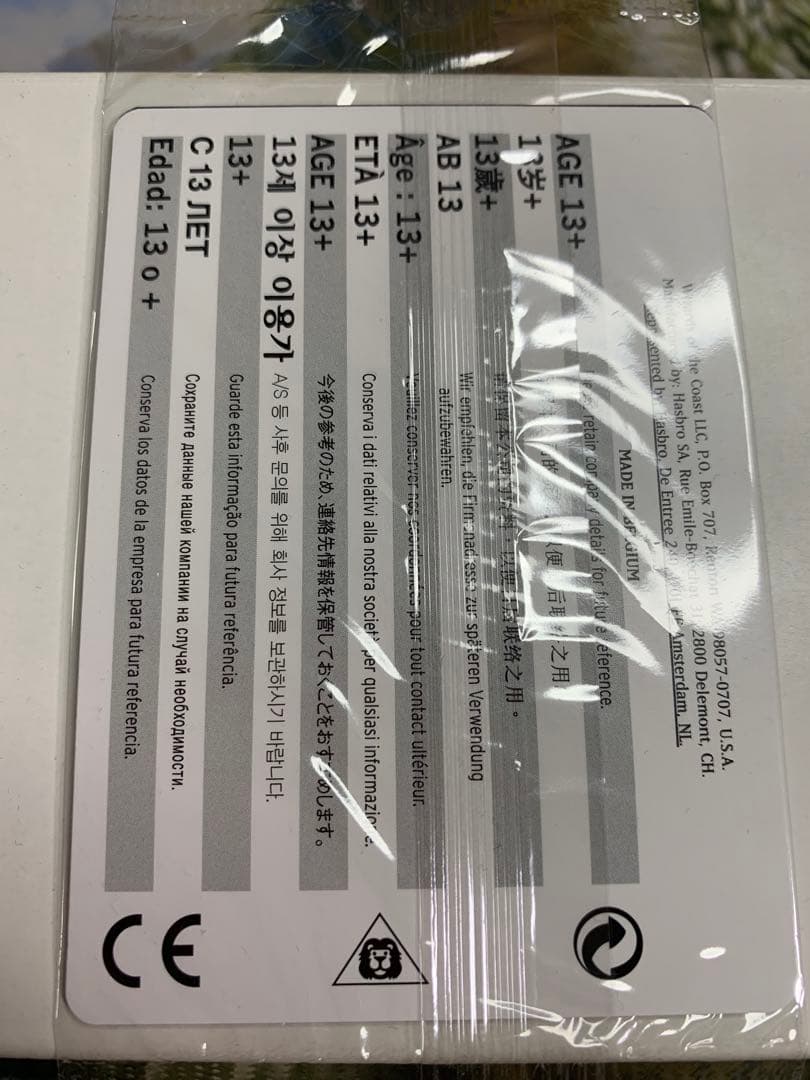 カロニアのハイドラ 旧枠FOIL エルドレインの森 プロモ