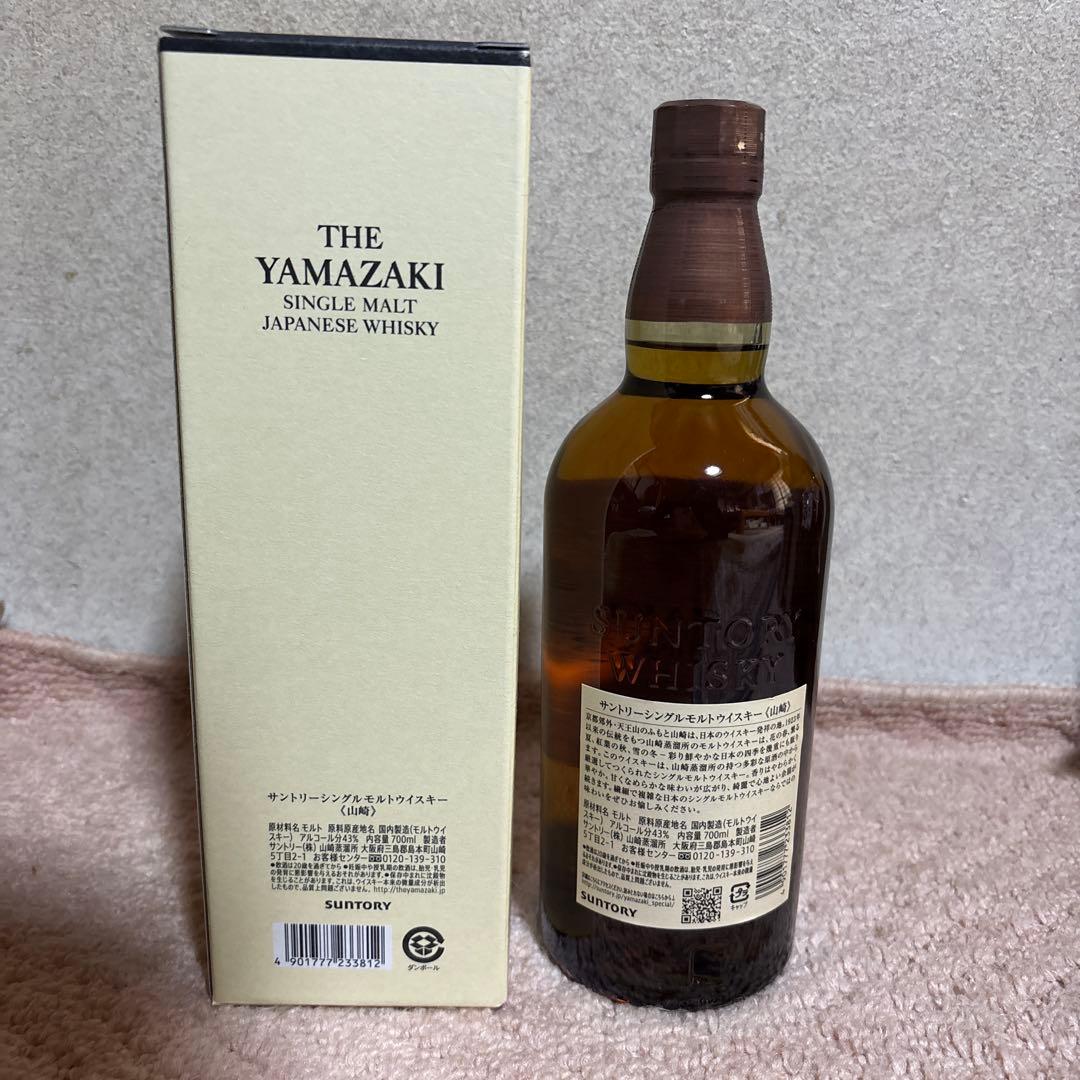 【山崎蒸溜所】サントリー山崎 700ml NV箱付