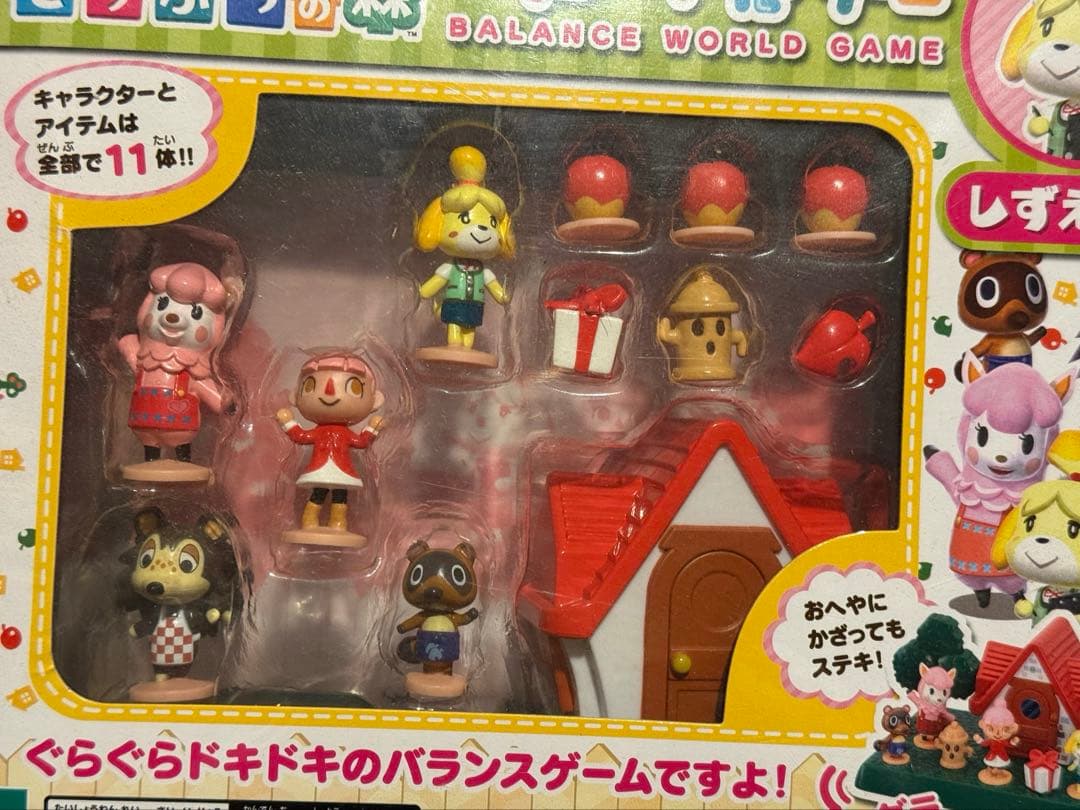 とびだせ　どうぶつの森 バランスワールドゲーム