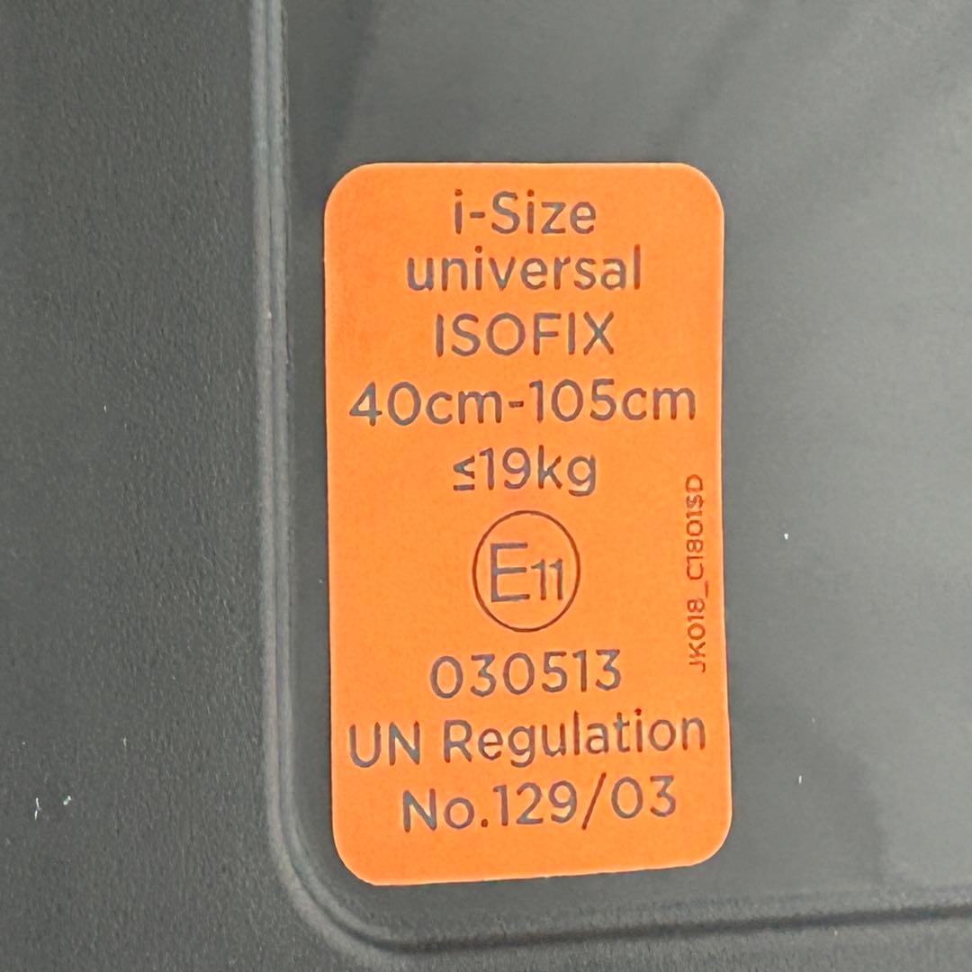 【美品】 Joie ジョイー アイアーク360° ISOFIX キャノピー付き