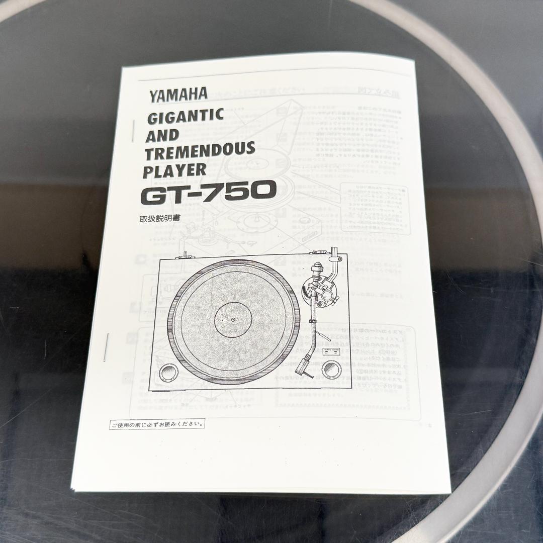 YAMAHA ヤマハ GT-750 ターンテーブル