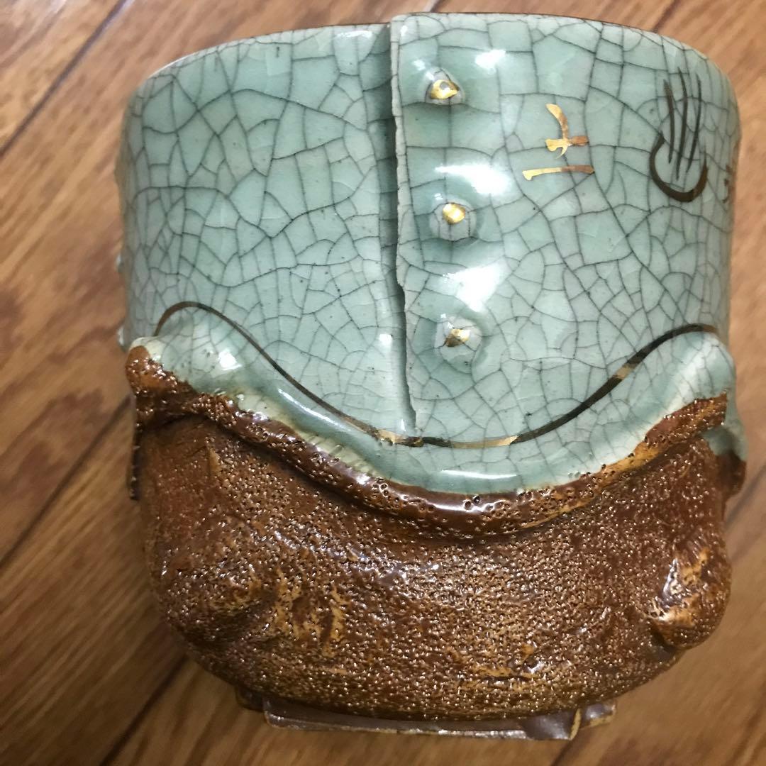 相馬焼　相馬本家　湯呑み　花瓶　　建水