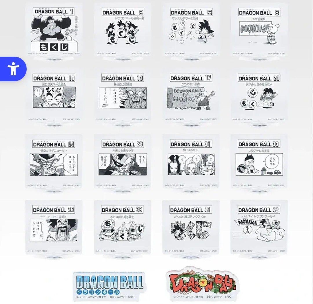 【75点♥セット最安値】一番くじドラゴンボール40th其之二フィギュア下位コンプ