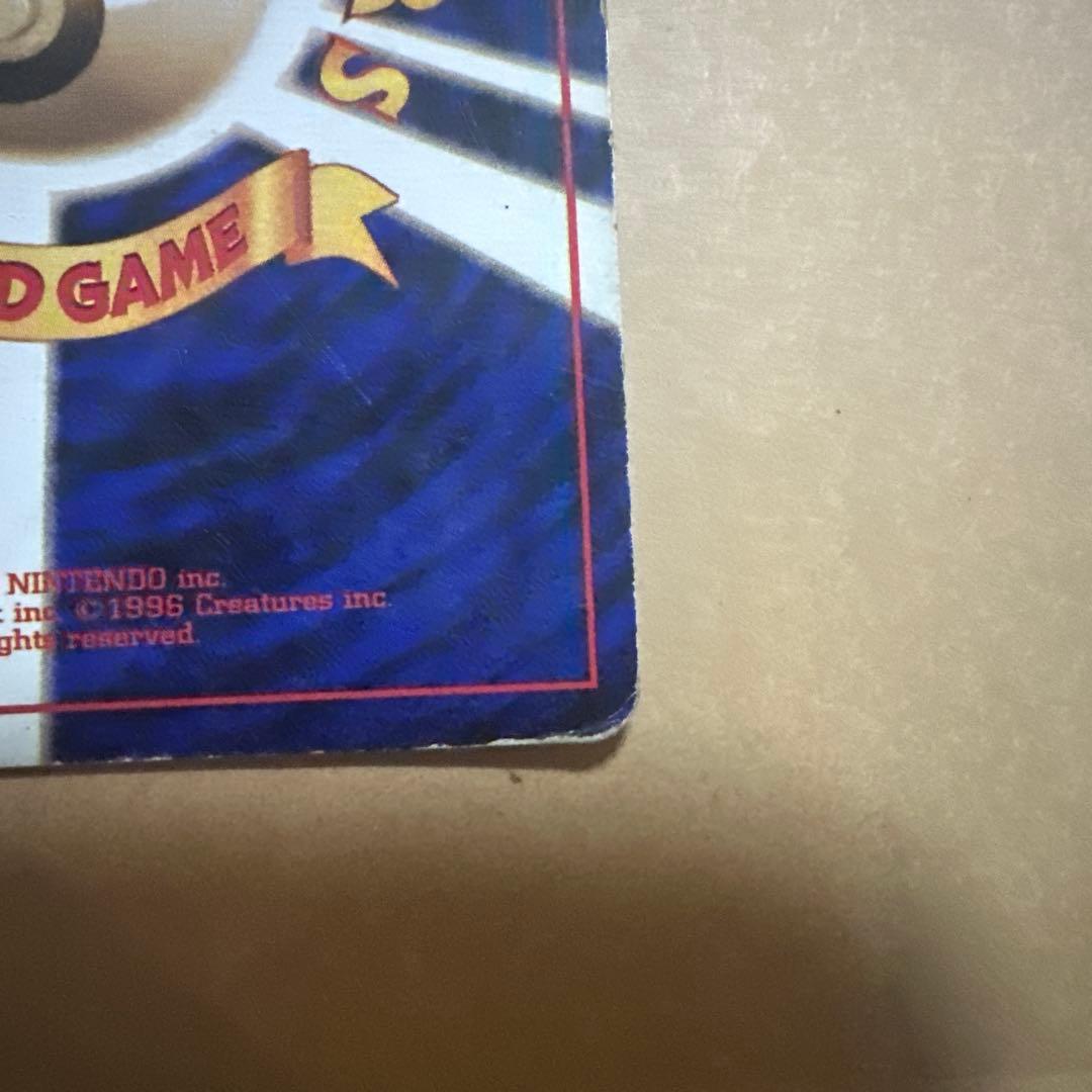 ポケモンカード 旧裏 カメックス 初版 マークなし