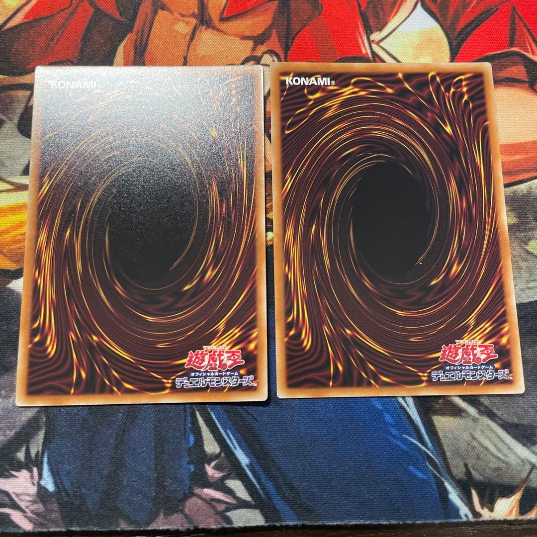 遊戯王 無限泡影　プリズマ　スペシャルパック　STAMP EDITION 2枚①