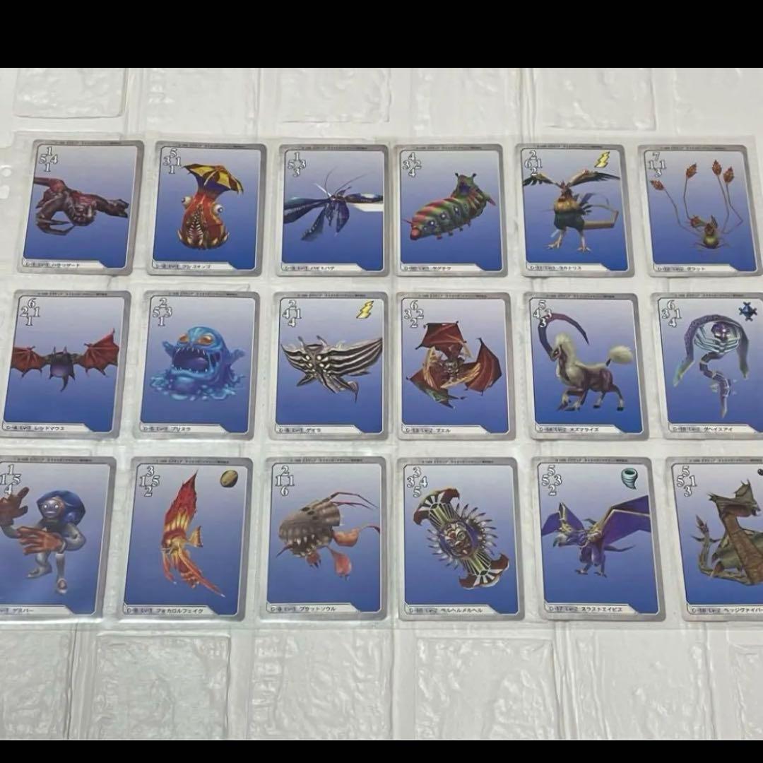 【FF8】ファイナルファンタジー8 カードダスマスターズ　90枚　ノーマルコンプ