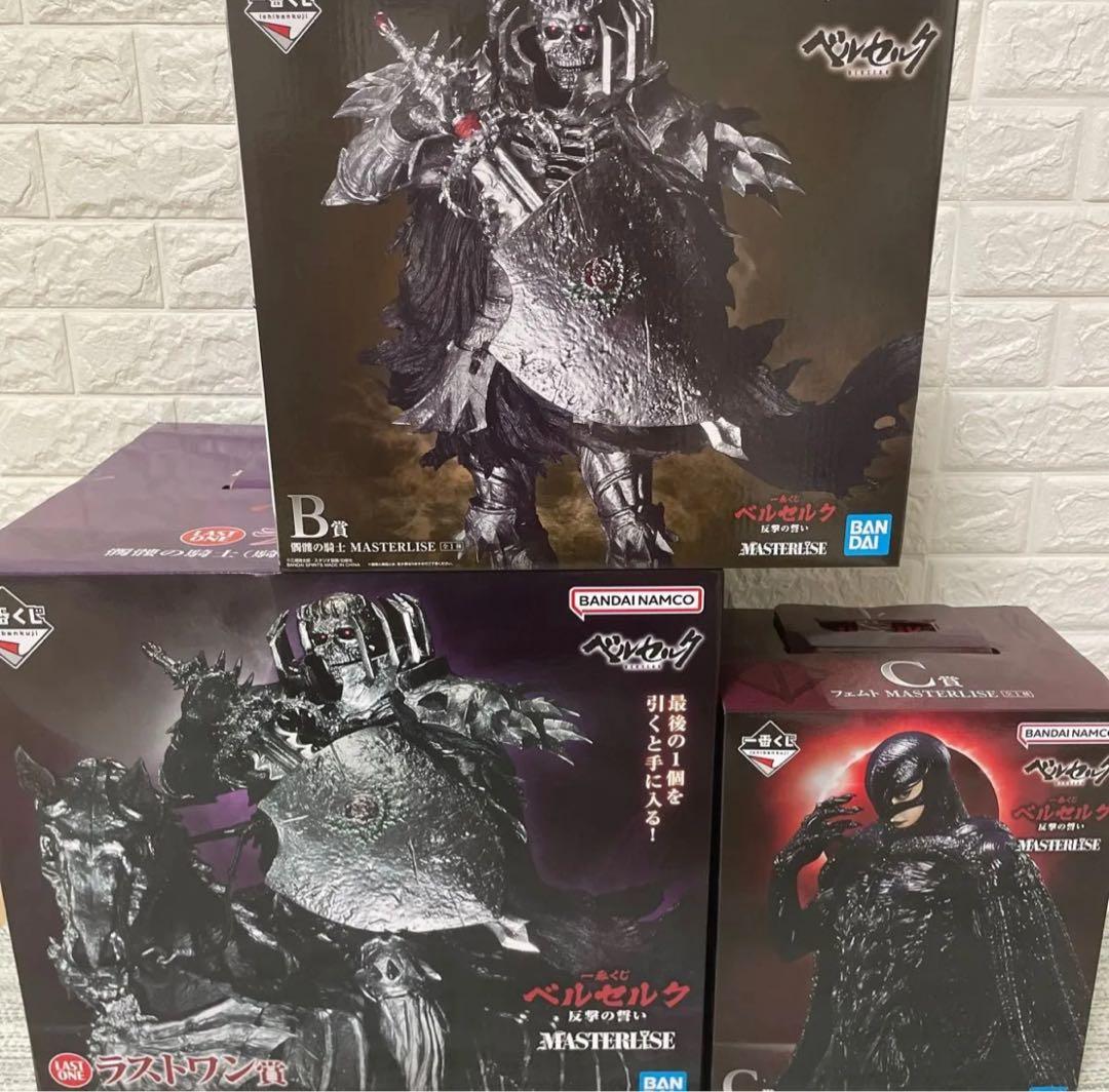 一番くじ ベルセルク 反撃の誓い B賞 C賞 ラストワン賞 セット