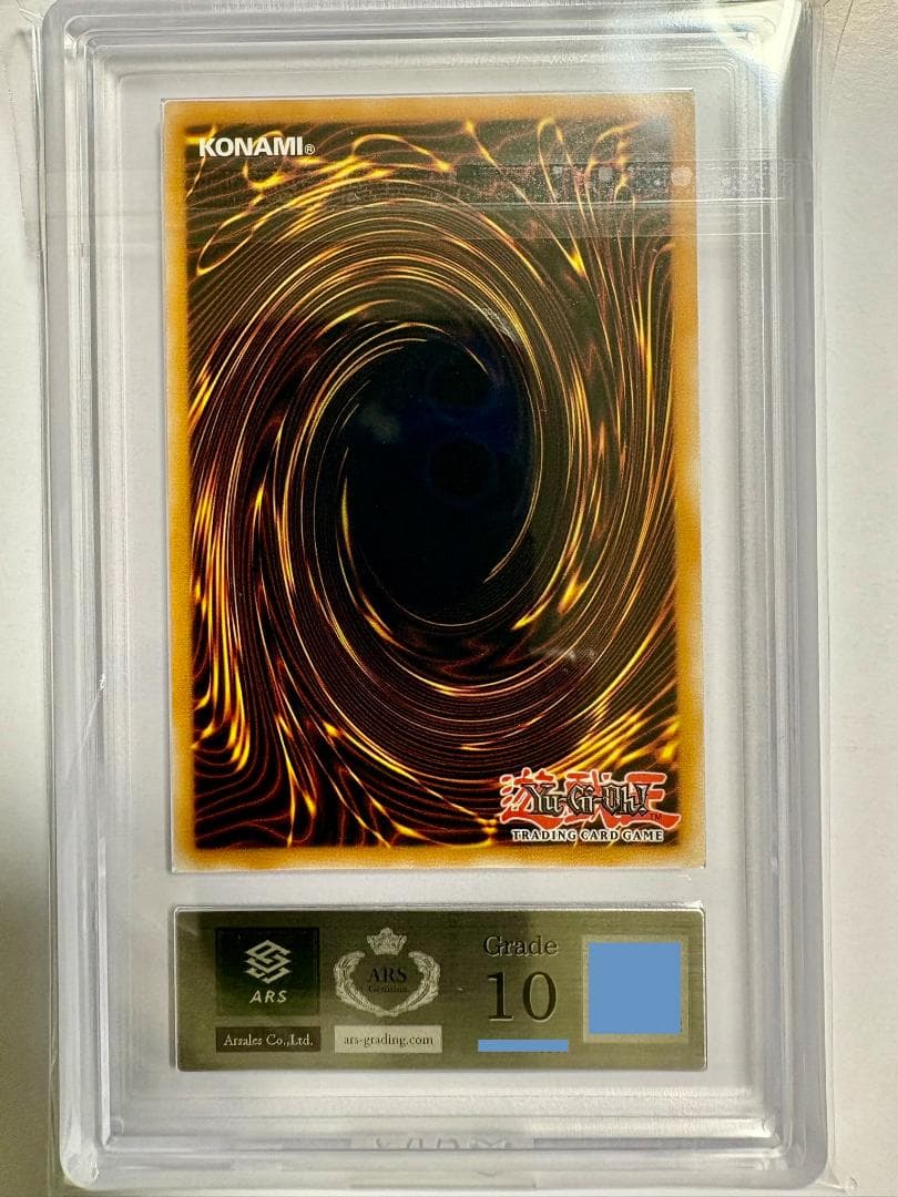 ARS10 ブラック・マジシャン・ガール ③ MP24 EU 鑑定書なし