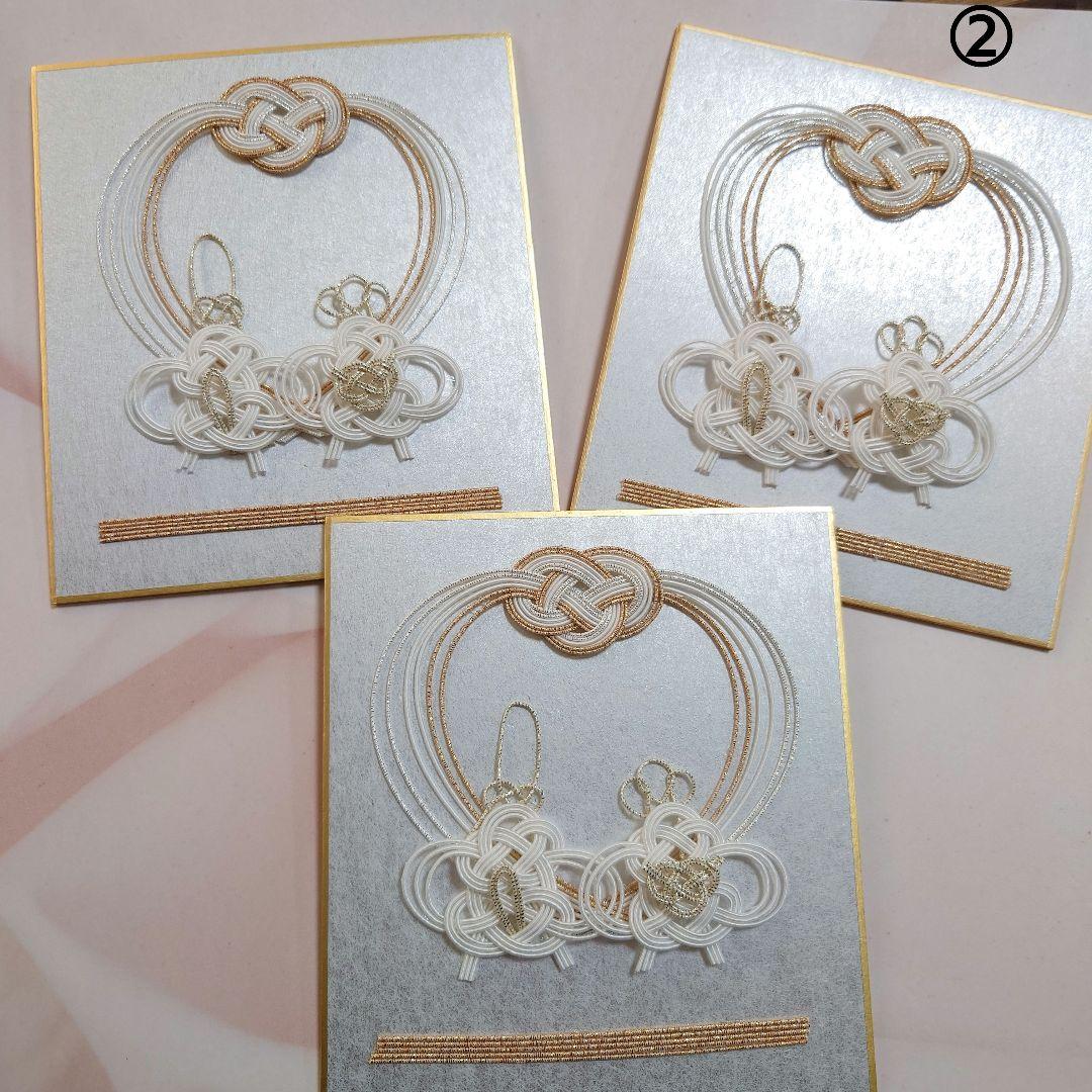 pene　水引パーツ