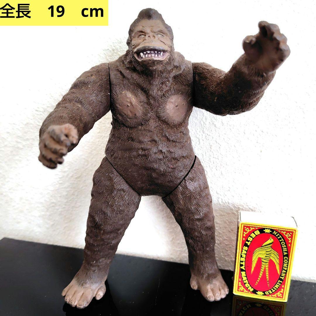 西*晃様 希少✨️ムービーモンスター　キングコング　キングコング対ゴジラ　199