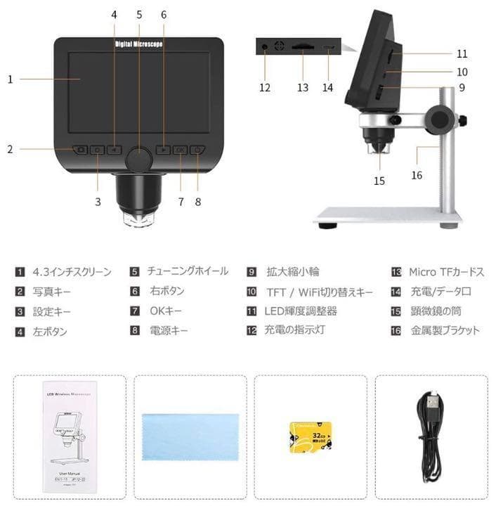❤wifi接続＆充電式で超便利❣最大1000倍率と超高性能♪❤デジタル顕微鏡