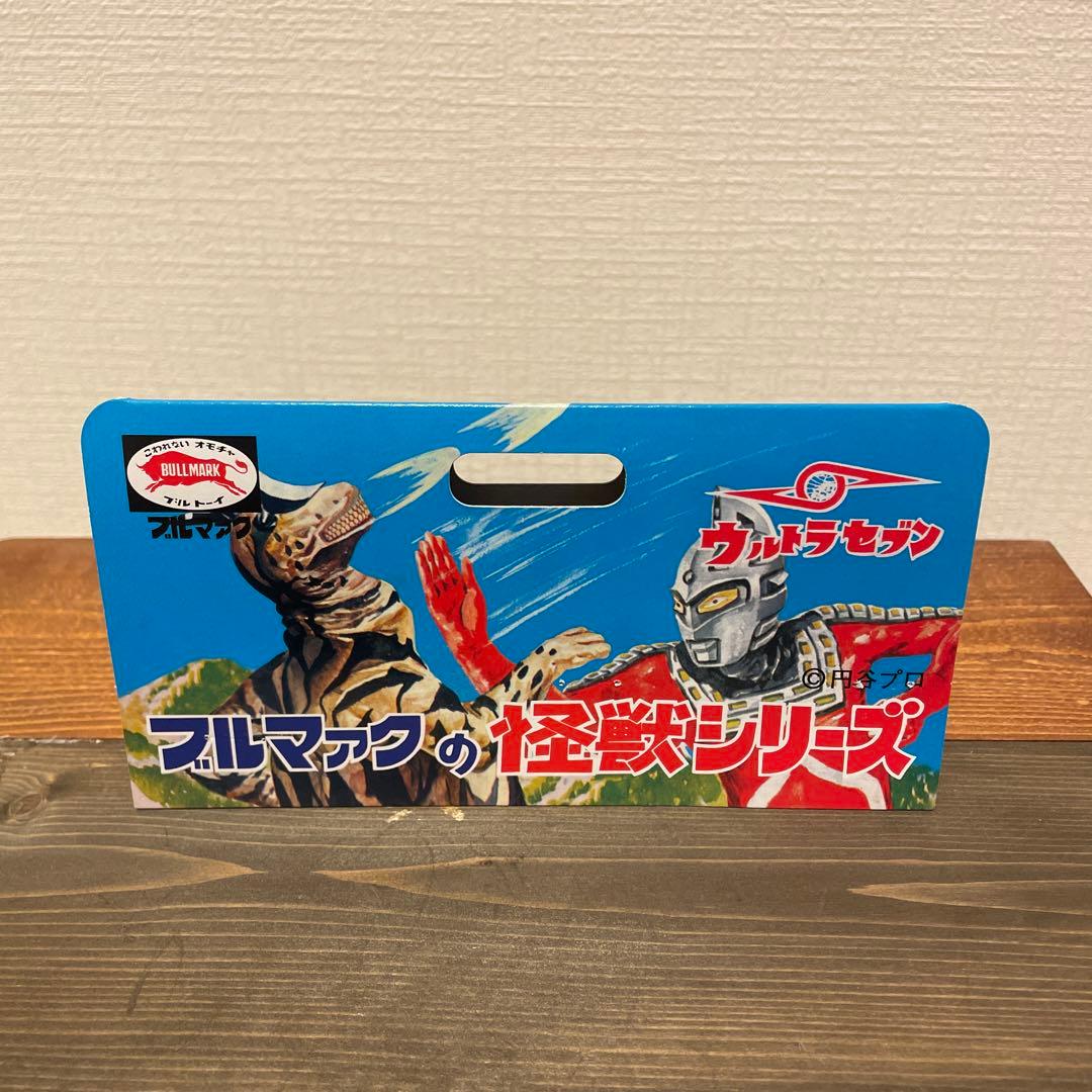 ブルマァク　大ウルトラセブン　ガンメタ　ソフビ