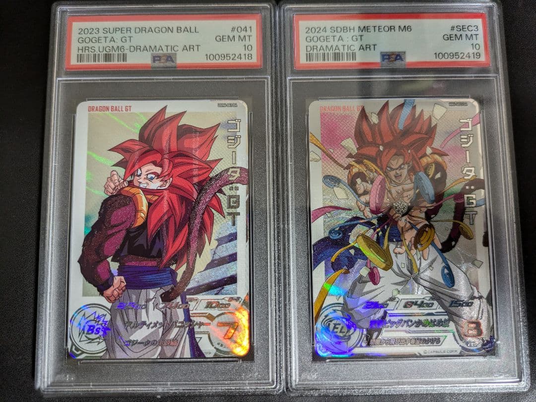 ドラゴンボールヒーローズ　ゴジータGT　PSA10　連番