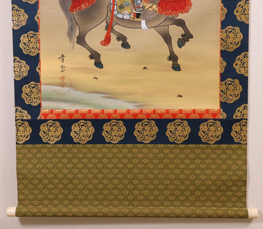 【真作】日本画 国井幸雪 武者図 絹本 掛軸 富士 金泥 國井幸雪 MB118