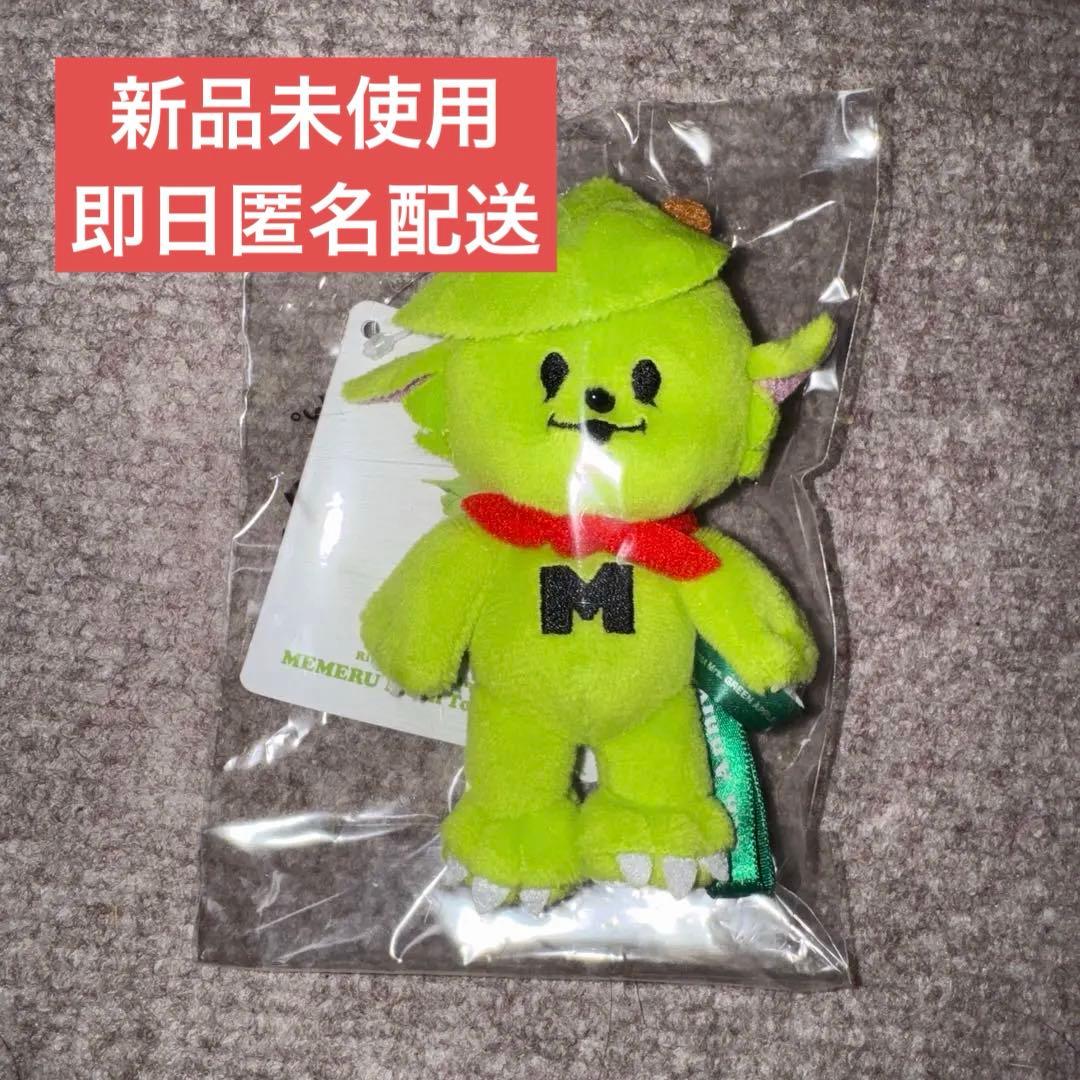 【新品未使用】Mrs. GREEN APPLE ミセス メメル　キーホルダー