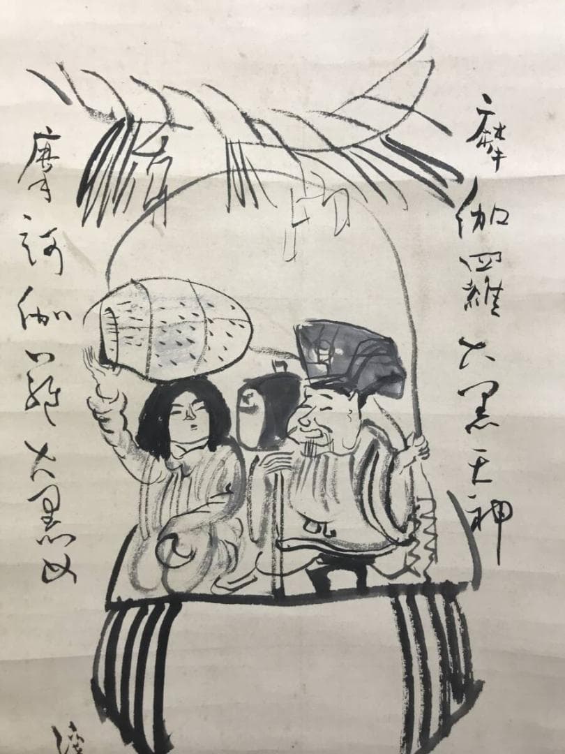 模写/池田渓仙/弁財天/辨才天図/大黒/天神/掛軸☆宝船☆AH-634